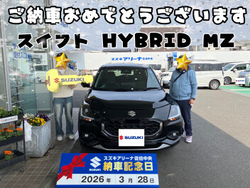 ご納車おめでとうございます【スイフト】